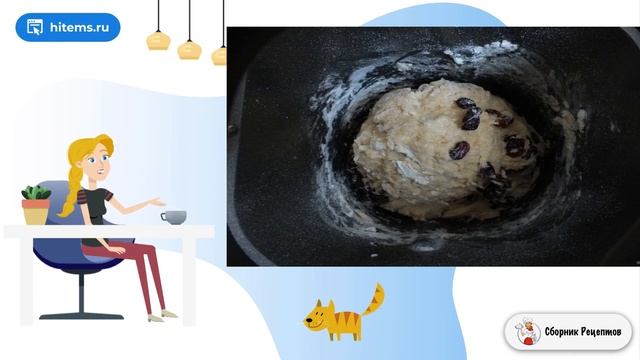 Сборник рецептов