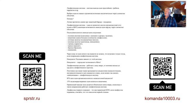 Простая практика избавления от страхов. смотреть онлайн