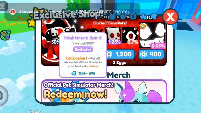 обновление пет симулаторе х dog world и мега фарм коинаф смотреть онлайн