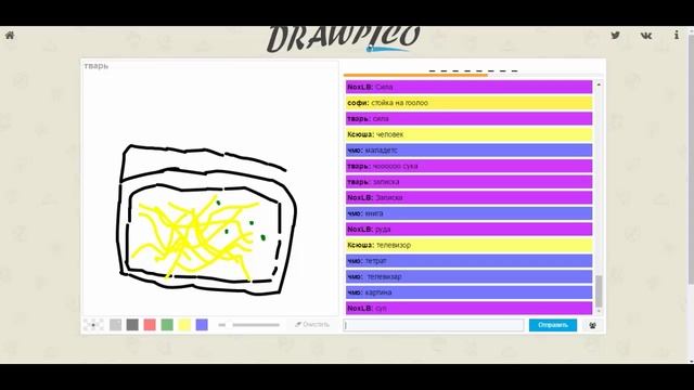 Играл в игру Угадай слово. Крокодил! смотреть онлайн