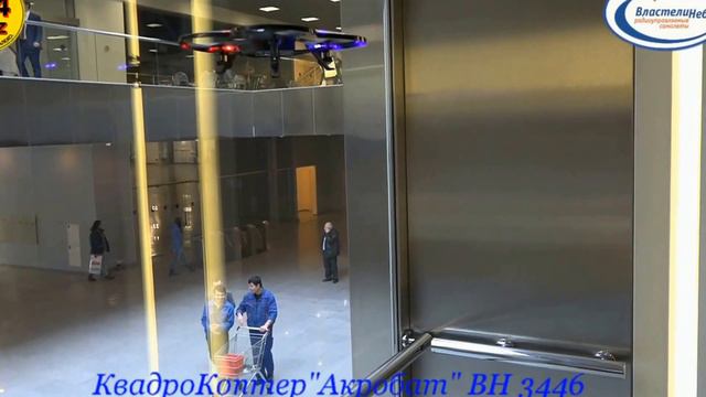 ВН 3446 "Акробат" смотреть онлайн