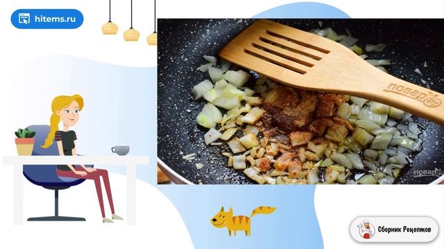 Сборник рецептов