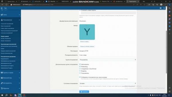 УРОК ПО СОЗДАНИЮ ФОРУМА SAMP/CRMP XENFORO ЧАСТЬ 2