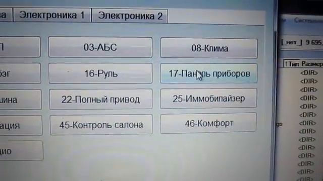 Корректировка показаний расхода топлива Audi A6 C5 смотреть онлайн