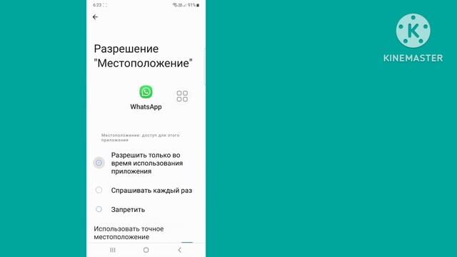 Исправить проблему отключения экрана голосового воспроизведения WhatsApp Решить (100% работает) смотреть онлайн
