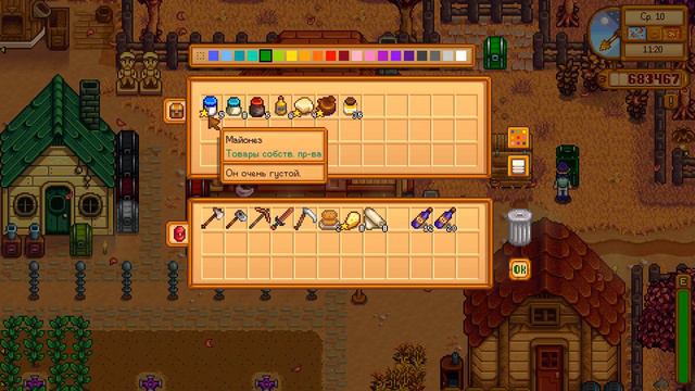 Stardew Valley [co-op] - Грандиозные планы на осень: 1. перестройка огорода, 2. Похооод.......Zzzzz смотреть онлайн