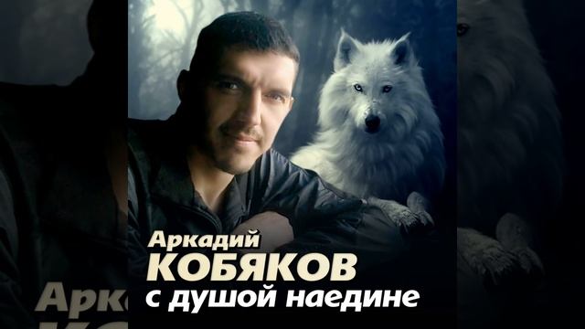 Ах,если бы знать смотреть онлайн