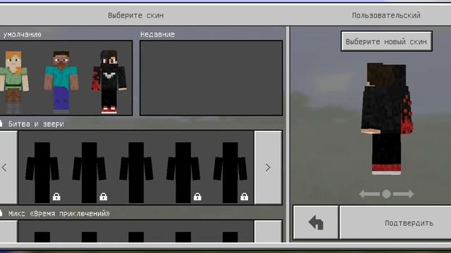 Я СЕЙЧАС ПОКАЖУ ВАМ КАК СДЕЛАТЬ СКИН ЗА 1 МИН ВСЕ ЛЕГКО смотреть онлайн