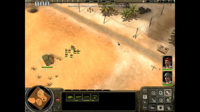 Прохождение Codename: Panzers Phase Two [Союзники] ( Тунис ) #4 смотреть онлайн