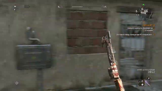 Dying Light открыл воздух прошел через стену смотреть онлайн