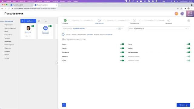  Компьютерный Анализ