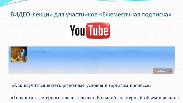 ОТЧЕТ о проделанной работе ОКТЯБРЬ 2015 смотреть онлайн