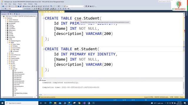 How to Create a Database Schema। Update & Delete Database Schema। SQL Server Bangla Training । Ep:1 смотреть онлайн