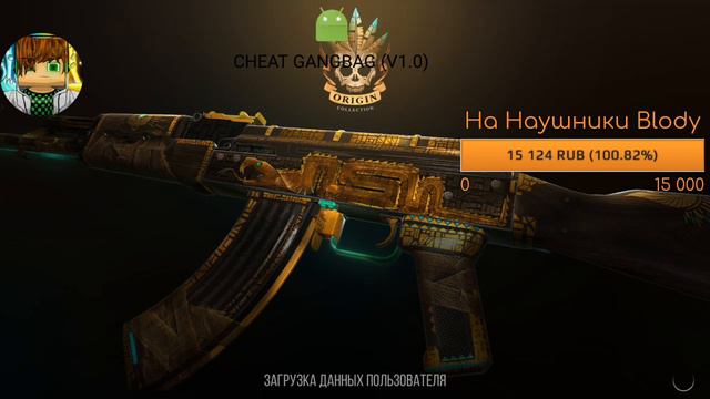 St. ЧИТАРАС | STANDOFF 2 смотреть онлайн