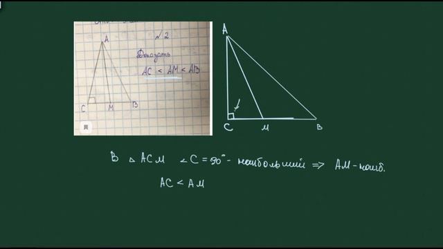 Соотношение между сторонами и углами в треугольнике смотреть онлайн
