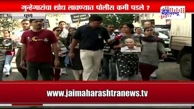 Narendra Dabholkar murder: Two years on, mystery remains смотреть онлайн