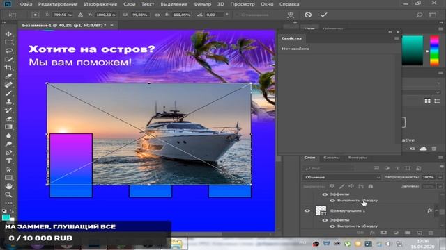 СТРИМ : Сайт с нуля | Создание дизайна смотреть онлайн