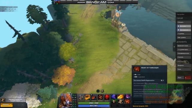 Гайд на урсу и что надо собирать Скилы и навыки смотреть онлайн