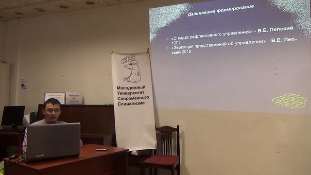«Методология В.А. Лефевра». Доклад Ф. Арифулова 24.06.2017 смотреть онлайн