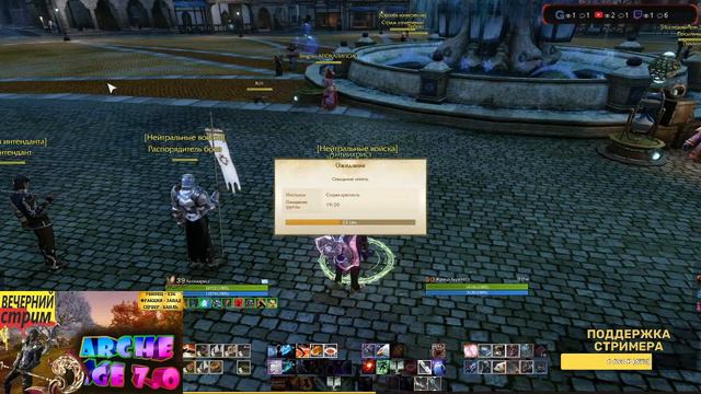 😎🤠Я ПАВУК, ПАВУК ПАВУК ПАВУК...😎🤠Archeage 7.0 😎🤠 смотреть онлайн