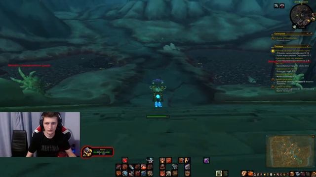 Путь новичка WoW ШЛ. ПАТЧ 9.1. Качаю вара день 6. смотреть онлайн