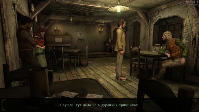 Alter Ego - 3 серия (Второе Я?) смотреть онлайн