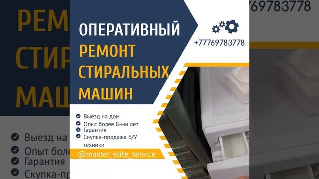 ремонт бытовой техники смотреть онлайн