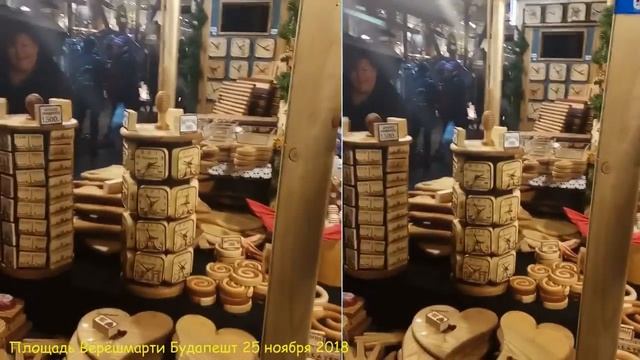 Будапешт Рождественская ярмарка в ноябре Будапешт Площадь Вёрёшмарти (Видео №7) смотреть онлайн