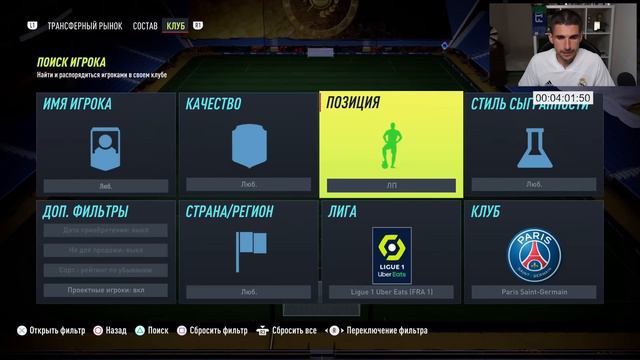 МЫ ПОХУДЕЛИ - И ВЫ СМОЖЕТЕ! ОБОРОТЕНЬ АЗАР В СОСТАВЕ ЗА 5 МИНУТ FIFA 22 смотреть онлайн