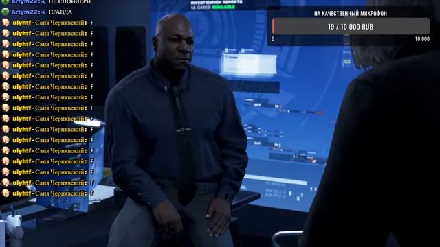 Проходим Detroit:Become Human смотреть онлайн
