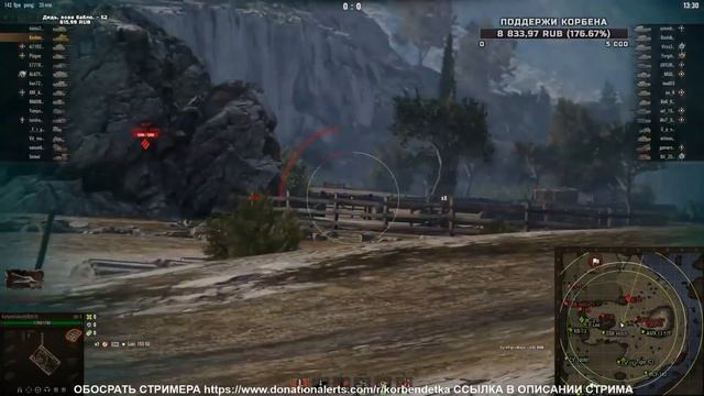 KORBEN ВЗЯЛ ТРИ ОТМЕТКИ НА КВ-5 / ВЕСЬ СПЕКТР ЭМОЦИЙ ОТ КОРБЕНА смотреть онлайн