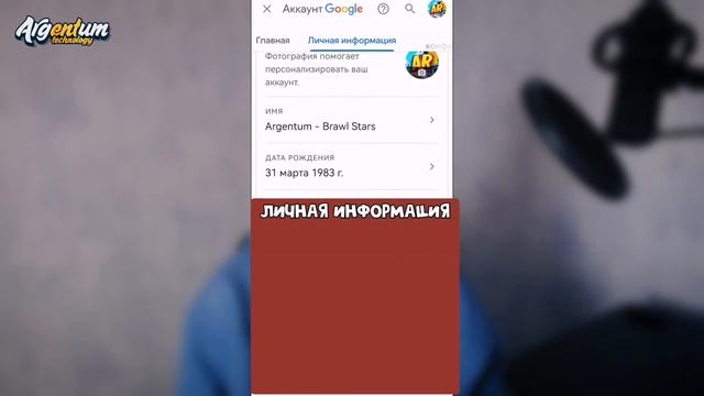 НОВЫЙ СПОСОБ КАК ИЗМЕНИТЬ ИМЯ НА ГУГЛ ПОЧТЕ С ТЕЛЕФОНА АНДРОИД В 2022! КАК СМЕНИТЬ ИМЯ В GMAIL