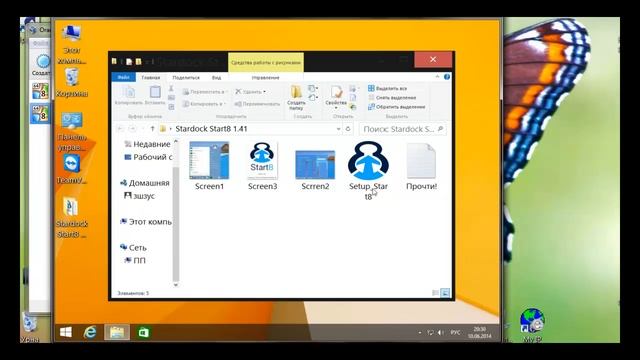 Запуск Windows 8 1 в виртуальной машине VirtualBox смотреть онлайн