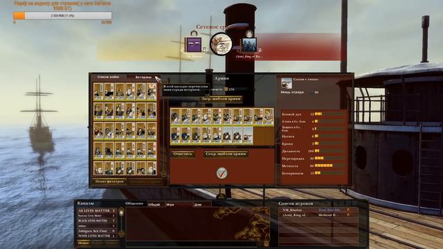 Shogun 2 Онлайн бои!