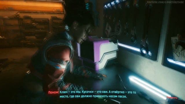 СЮЖЕТ Cyberpunk 2077 [2] смотреть онлайн