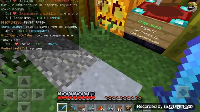 Самый крутой север и бесплатный привегию доют смотреть онлайн