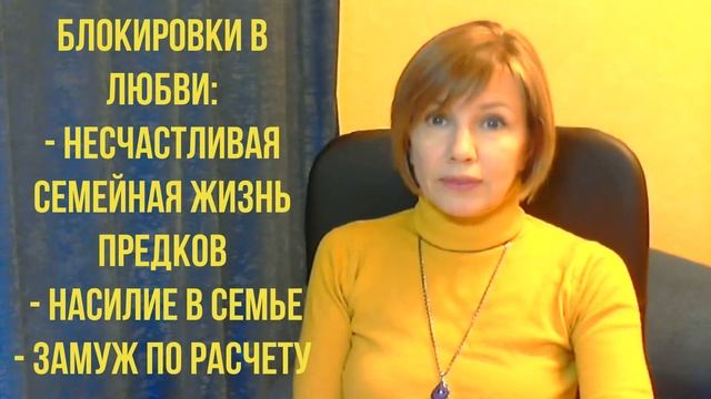 5 уровень 7 ключей - родовые программы смотреть онлайн