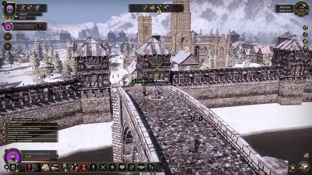 СУД ИДЕТ! - #3 THE GUILD 3 ПРОХОЖДЕНИЕ