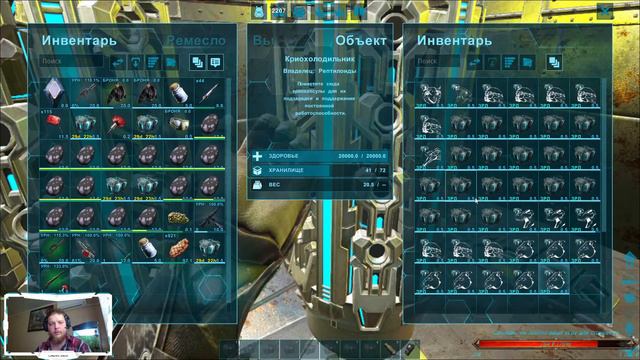 ARK Survival Evolved запустил на свой страх и риск смотреть онлайн
