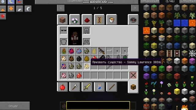 Обзор мода на фнаф бенди соник в майнкрафт!1.7.10 смотреть онлайн