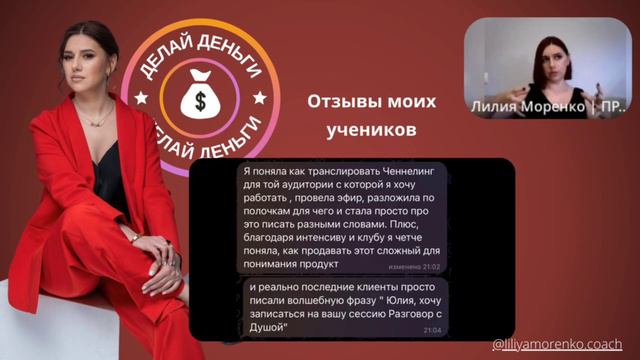 Видео нарезка Делай деньги смотреть онлайн