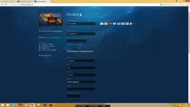 КАК БЕСПЛАТНО ПОЛУЧИТЬ WOW ЗА 50 ЕВРО!!!(НЕ ПИРАТКА) смотреть онлайн