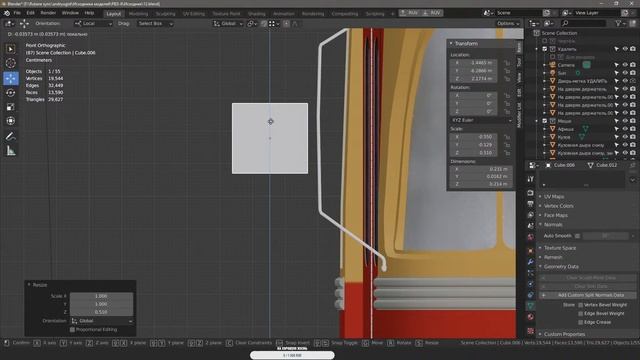 Стрим от команды Rutane. Работаю в blender над рвз-6, лм-57. Дубль 4 смотреть онлайн