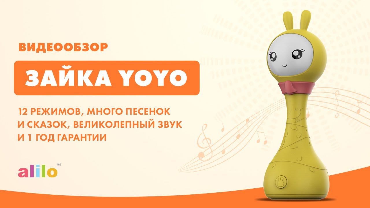 Видеообзор Умный Зайка R1+ Yoyo смотреть онлайн