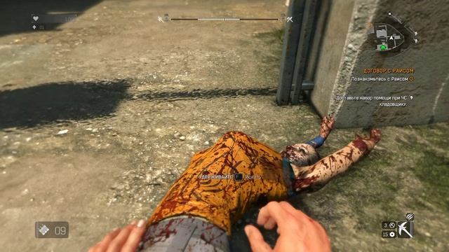 Dying Light | Сложность: Нормально | Gameplay, No comments смотреть онлайн