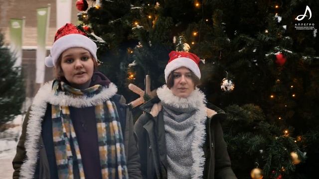 Winter wonderland/Исполняют - Александра Горяйнова и Мария Сенаторова смотреть онлайн