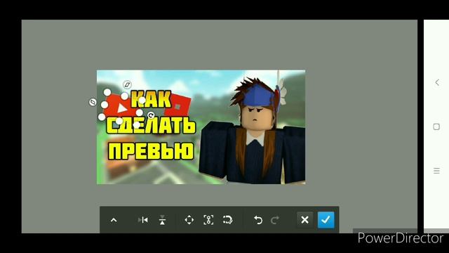 Как сделать превью в стиле РОБЛОКС!? смотреть онлайн
