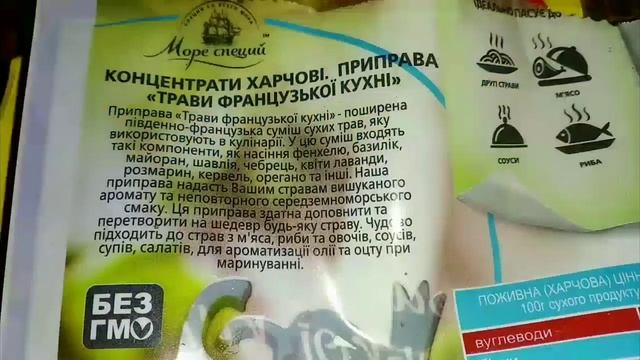 КАК вкусно приготовить мясо козлёнка. смотреть онлайн