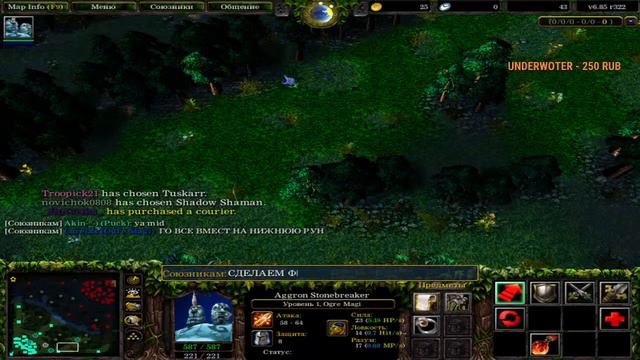 Dota mod CM. /flw Carelax Без вокеров и алхимиков смотреть онлайн