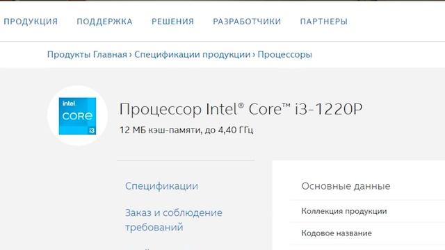 Зачем офисным ноутбукам СТОЛЬКО ядер? смотреть онлайн